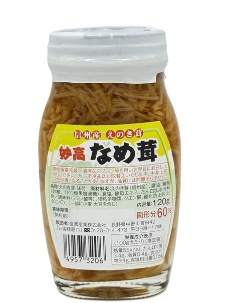 旧ラベル
