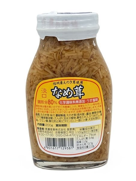 淡口なめ茸