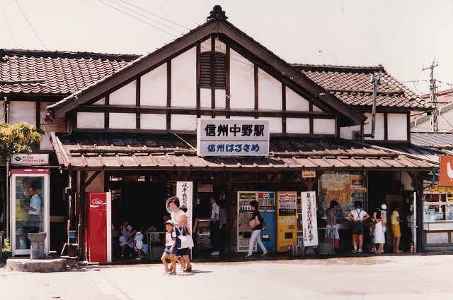 会社