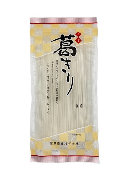 くずきり140ｇ