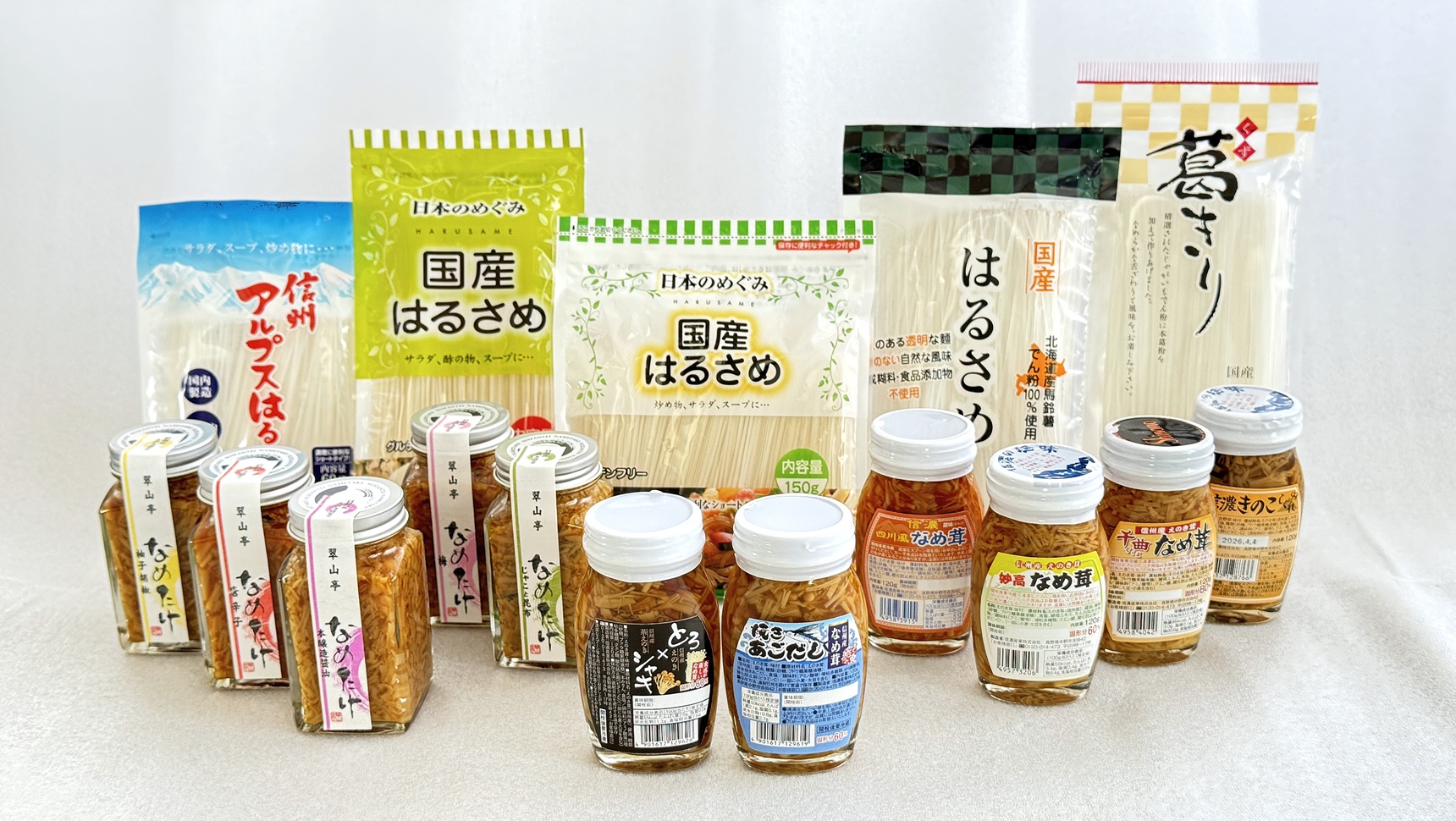商品写真