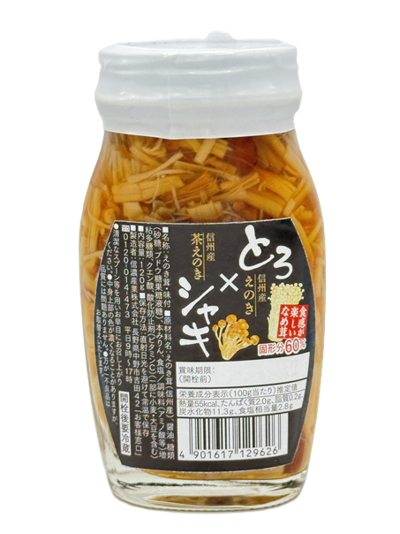 なめ茸